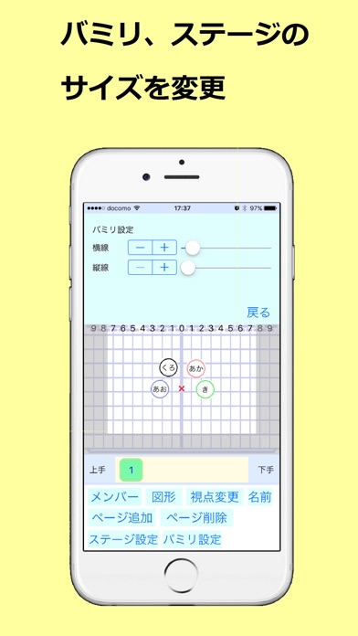 ダンス フォーメーション screenshot1