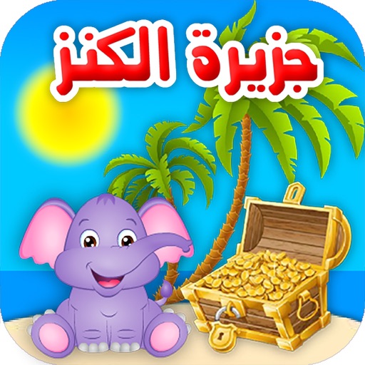 قاموس المفردات العربية المصور Apps 148apps