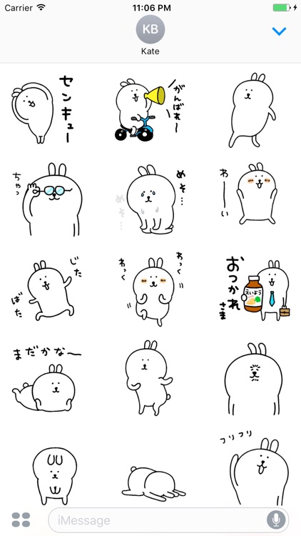 Ami The Rabbit Animated Japanese Stickers