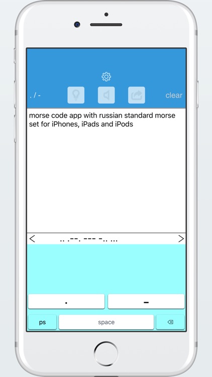 Rus Morse Russian Morse Code screenshot-4