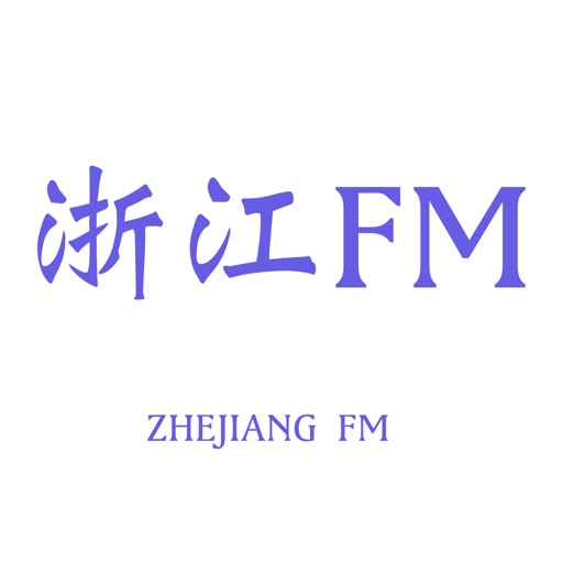 浙江FM-电台网络收音机Radio iOS App