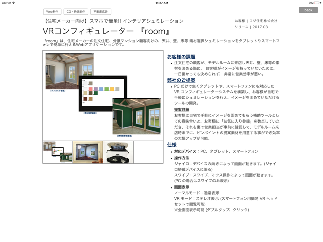 Best Practice(圖4)-速報App