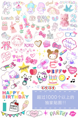 Hello Kitty Collage screenshot 3