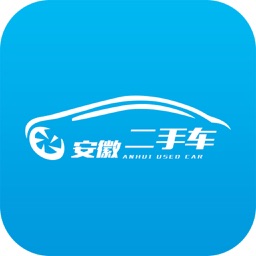 安徽二手车