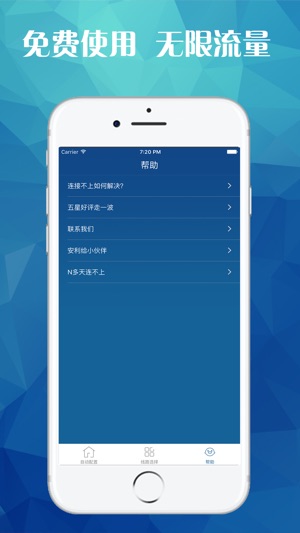 VPN - freegete vpn(圖3)-速報App