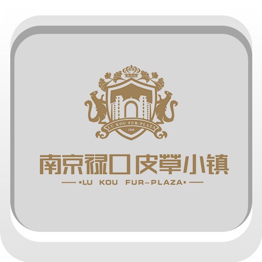 皮草小镇 icon