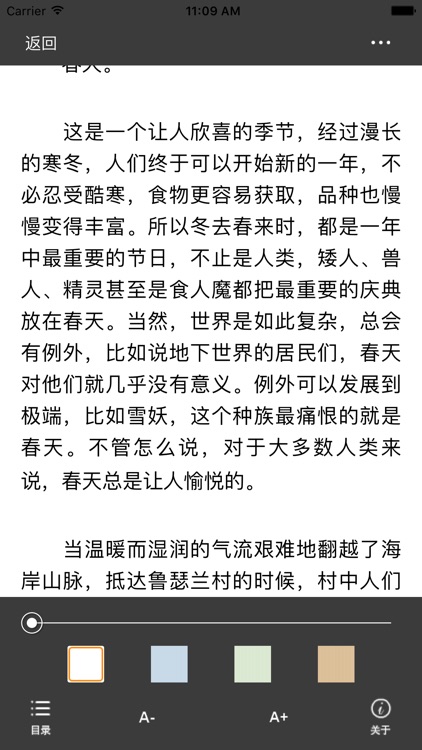 书包网-海量正版 小说 离线阅读