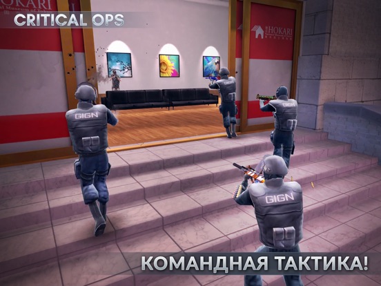 Скачать Critical Ops