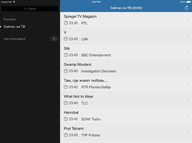 Televizijos Lietuvoje (iPad versija) LT(圖2)-速報App