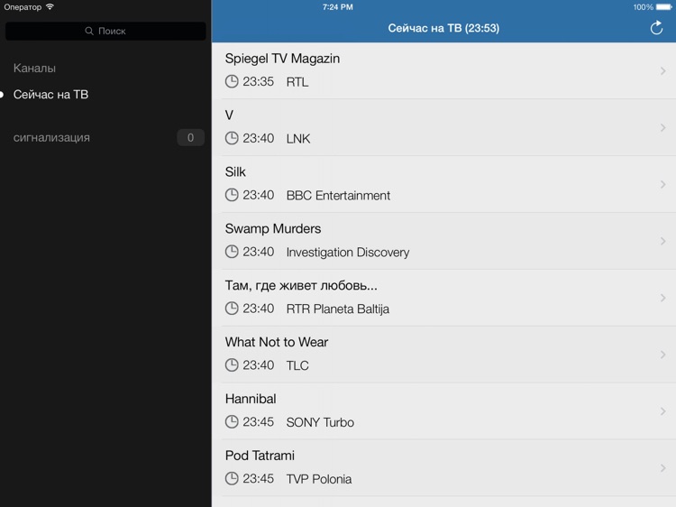 Televizijos Lietuvoje (iPad versija) LT