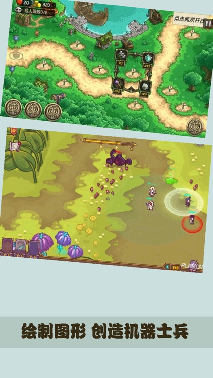 Infinite defense-td strategy war games