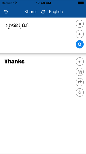 Khmer English Translator(圖3)-速報App