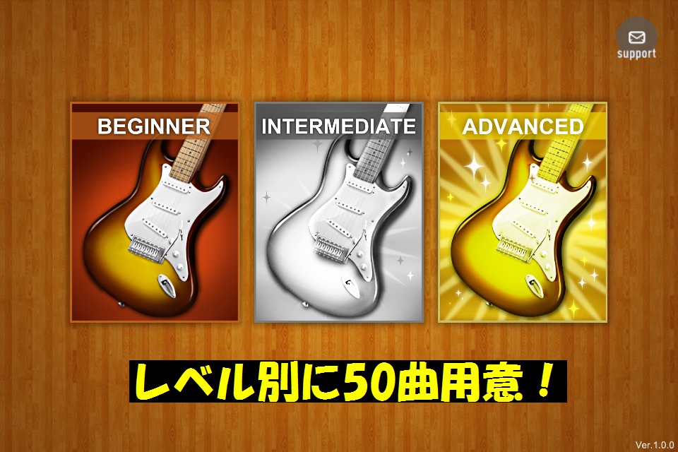 ギター定番フレーズ screenshot 2