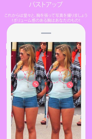 BIKINI - Body shaping App screenshot 3