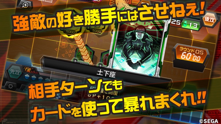 CODE OF JOKER Pocket