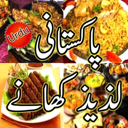 Pakistani Food - Best Healthy Food Recipes in Urdu