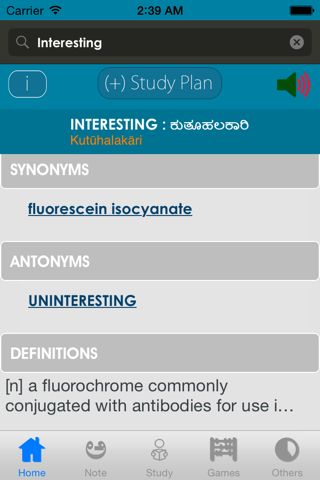 Kannada Dictionary + screenshot 4