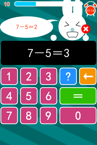 Speed math:Mental arithmetic screenshot 3