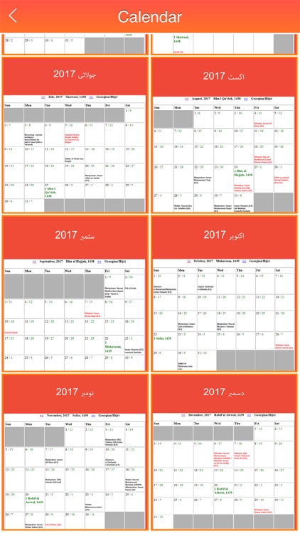 Urdu Calendar 2017 - Islamic Calendar screenshot-3