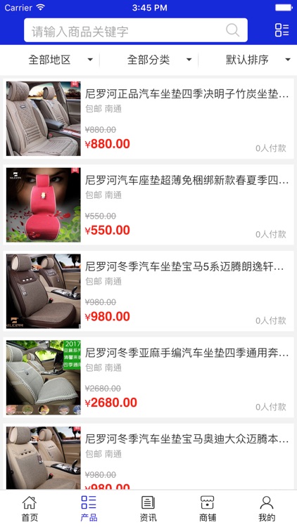 江苏汽车服务网平台