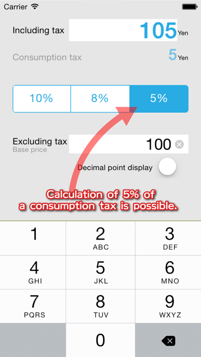 How to cancel & delete Consumption tax Calculator (japanese) from iphone & ipad 4