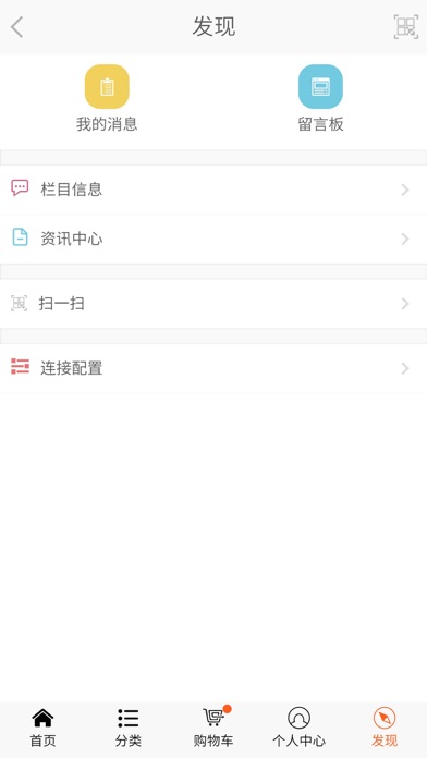 红枫文具 screenshot 3