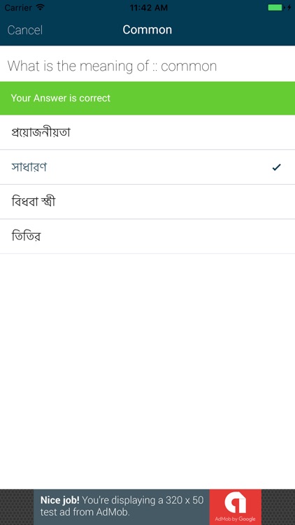 English Bengali Dictionary screenshot-4