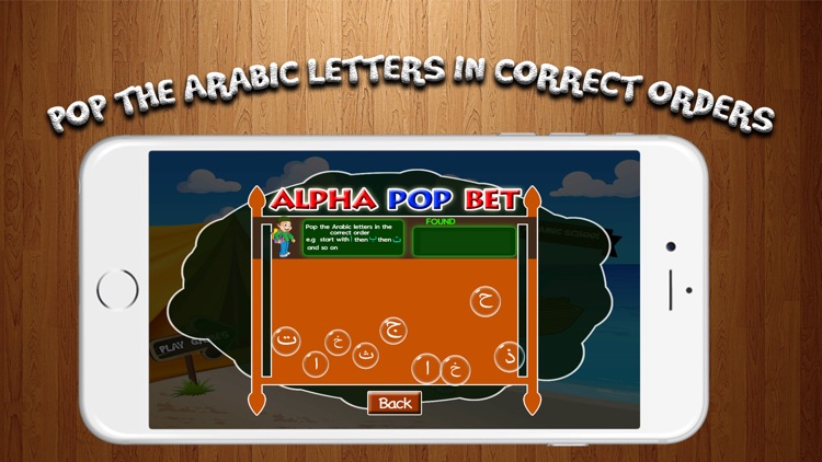 Islamic Word Search Quiz Games For Muslim Kids screenshot-3