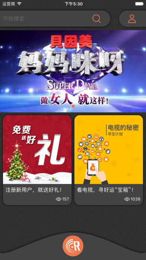 SiTV 新视觉(圖1)-速報App