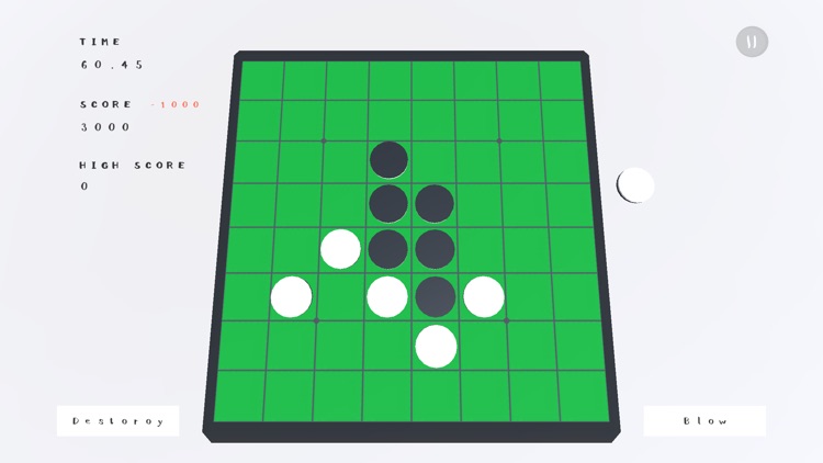 インチキオセロ