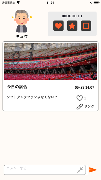 APiL（あぴる）　～近距離SNS～ PC 용