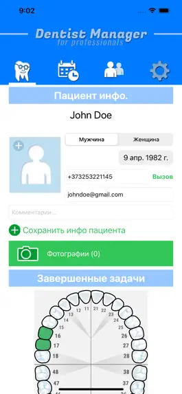 Game screenshot DentistManager hack