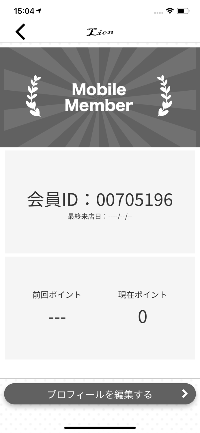 Salon de lien　公式アプリ