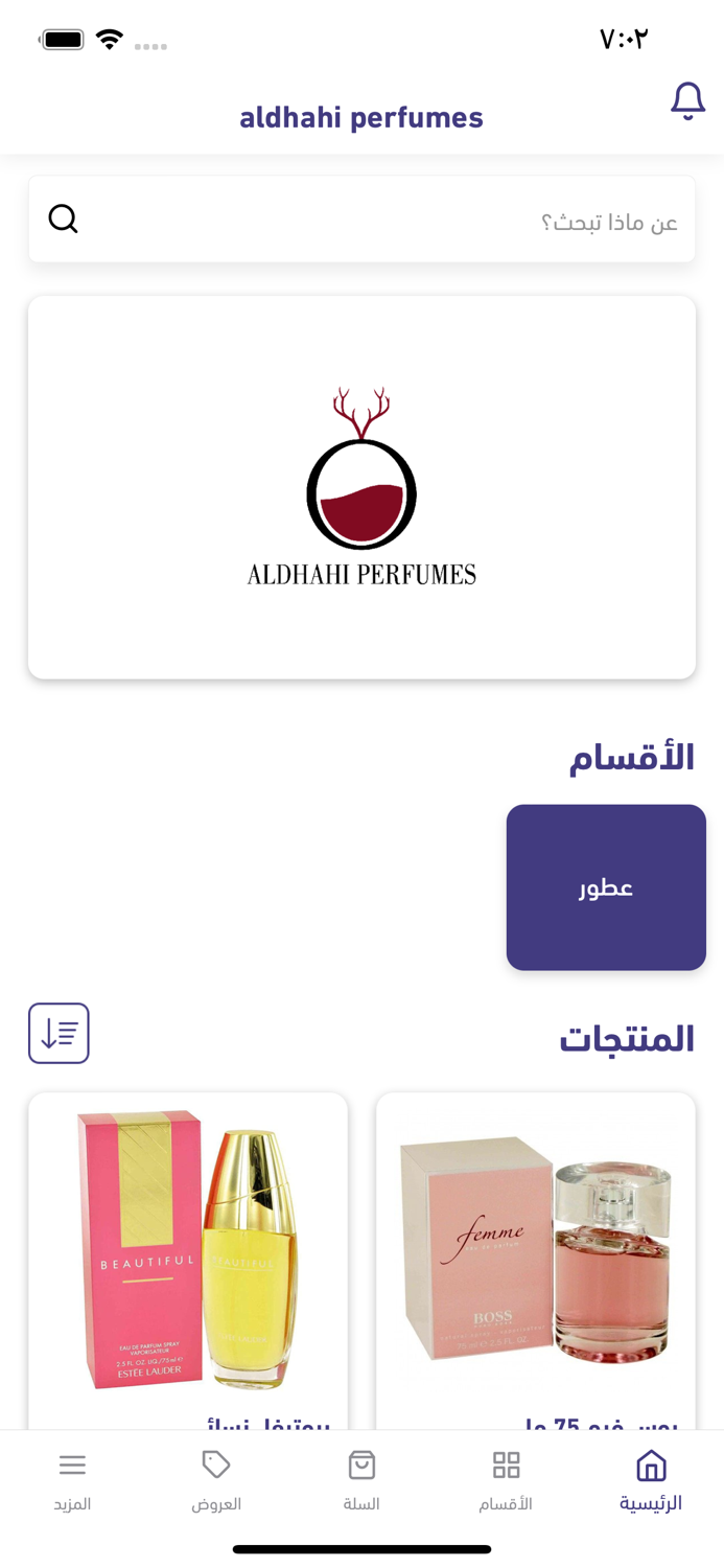 Aldhahi perfumes