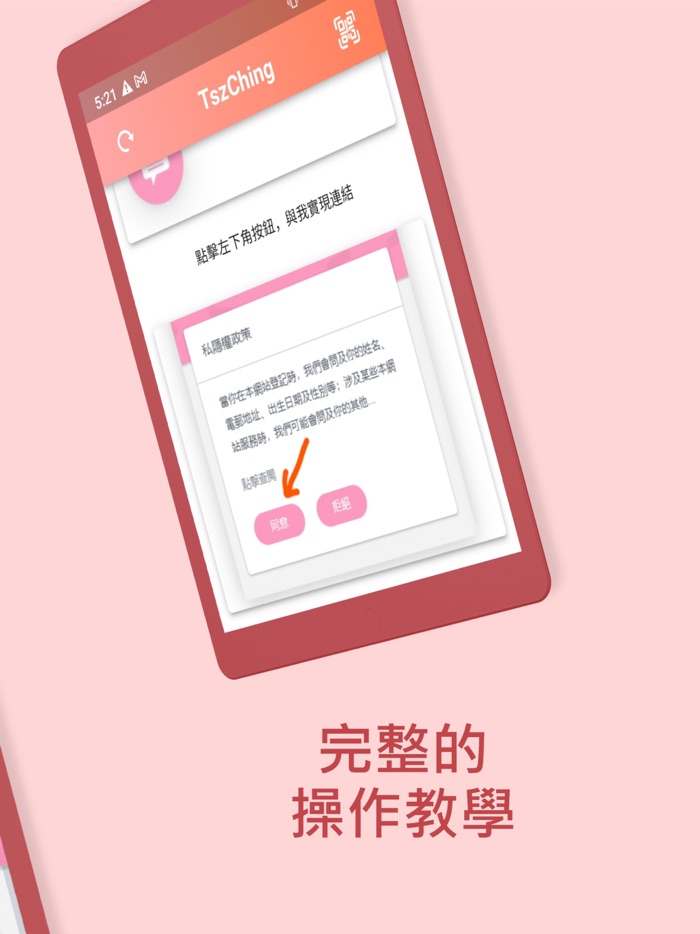 李芷晴 - AI智能聊天