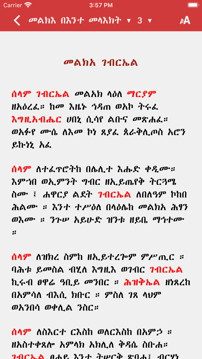 Mezgebe Tselot Tigringa