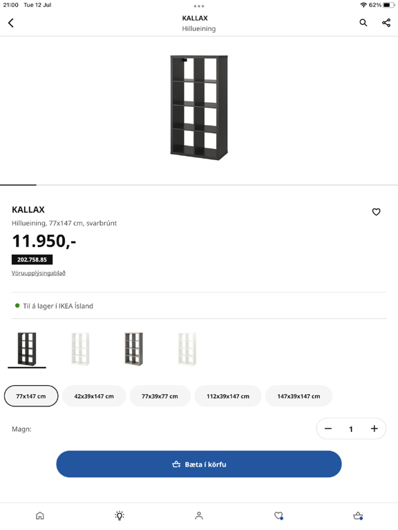 IKEA Iceland screenshot 3