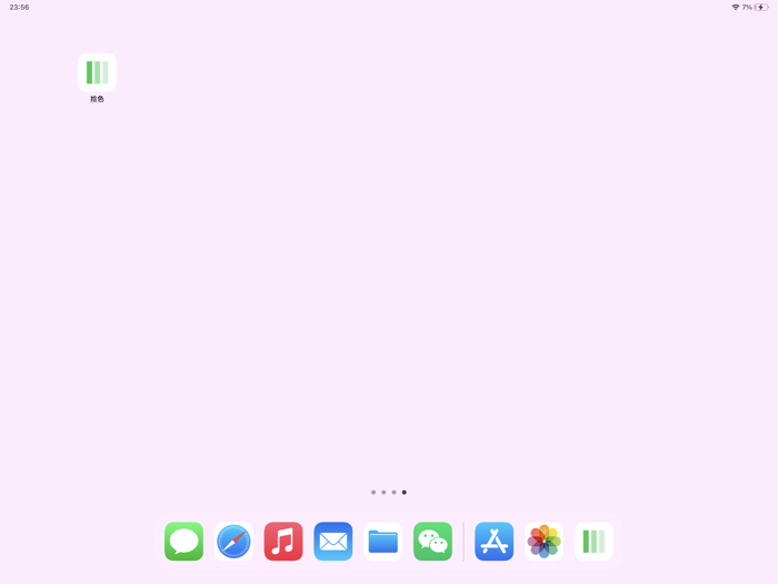 TenColors - Color Image Maker