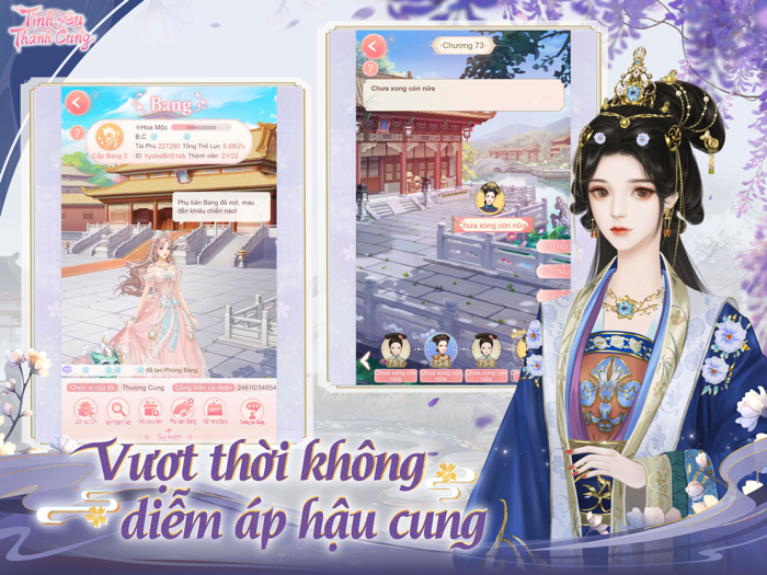 Tình yêu Thanh Cung