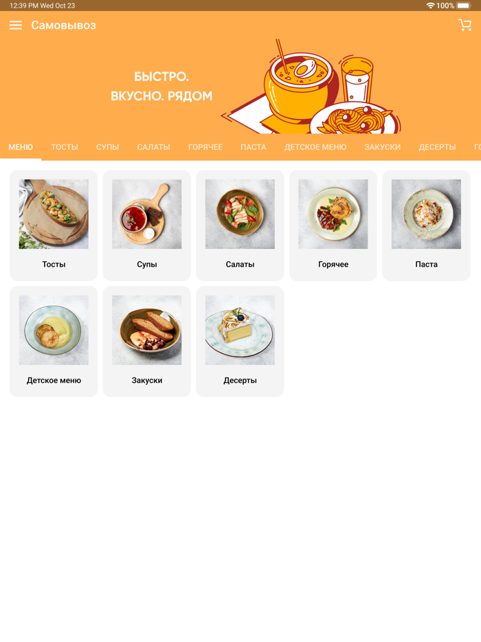 Пшеничный Кот