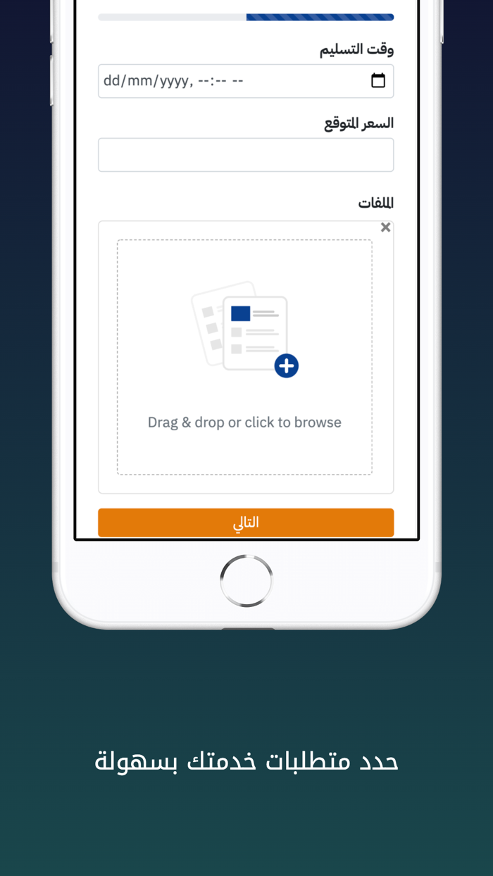 أكاديمية الوطن العربي