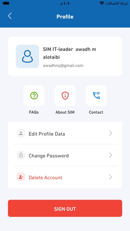 SIM 2022 screenshot-7