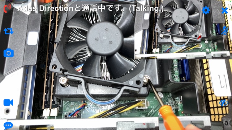 Atlas Direction Remote