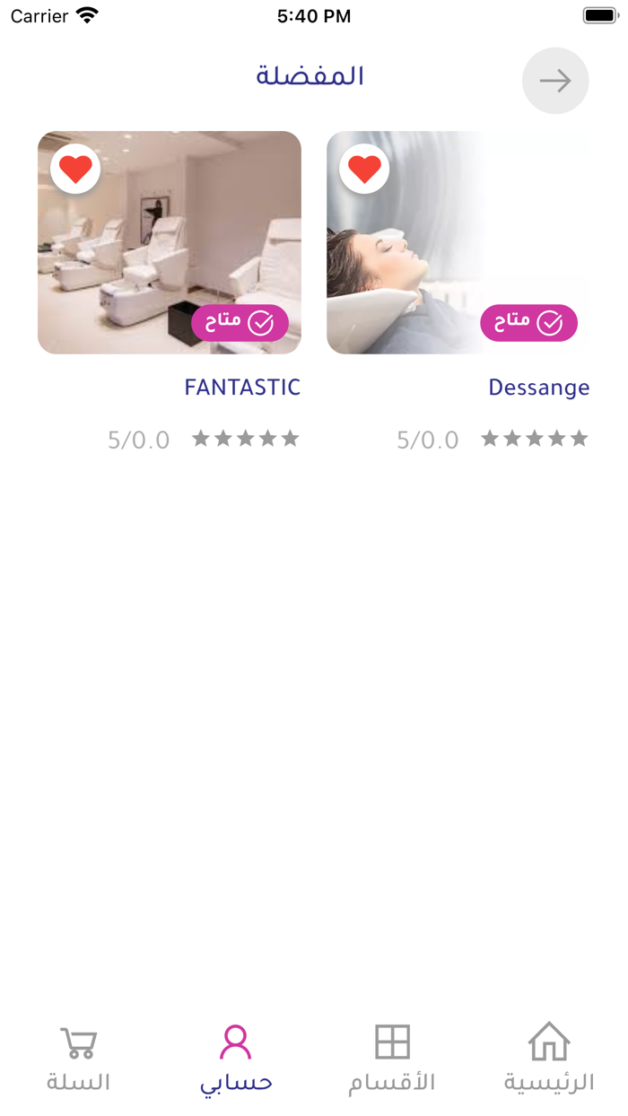 DBsaloni - دي بي صالوني