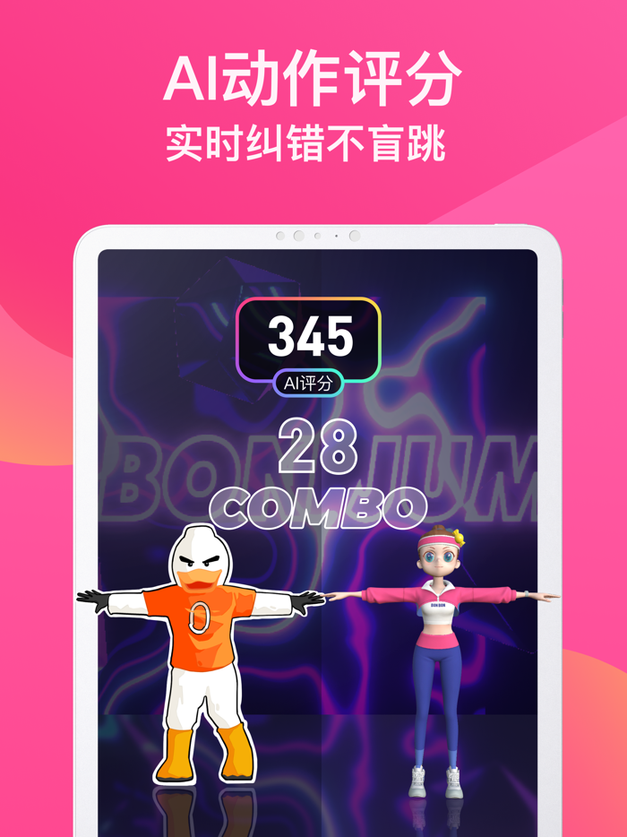 BonBonJump跳跳糖HD-快乐跳不停