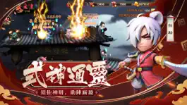 Game screenshot 第六天魔王 - 國際版 apk