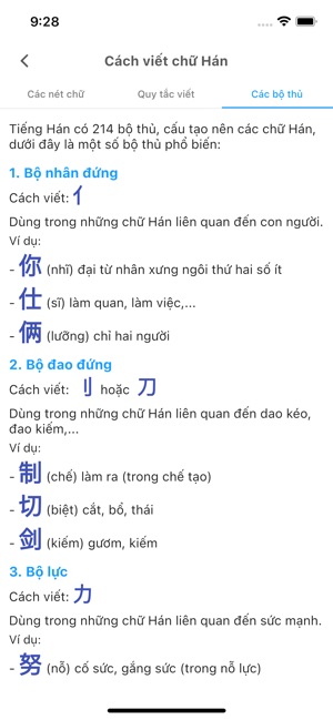 Tiếng Trung cơ bản