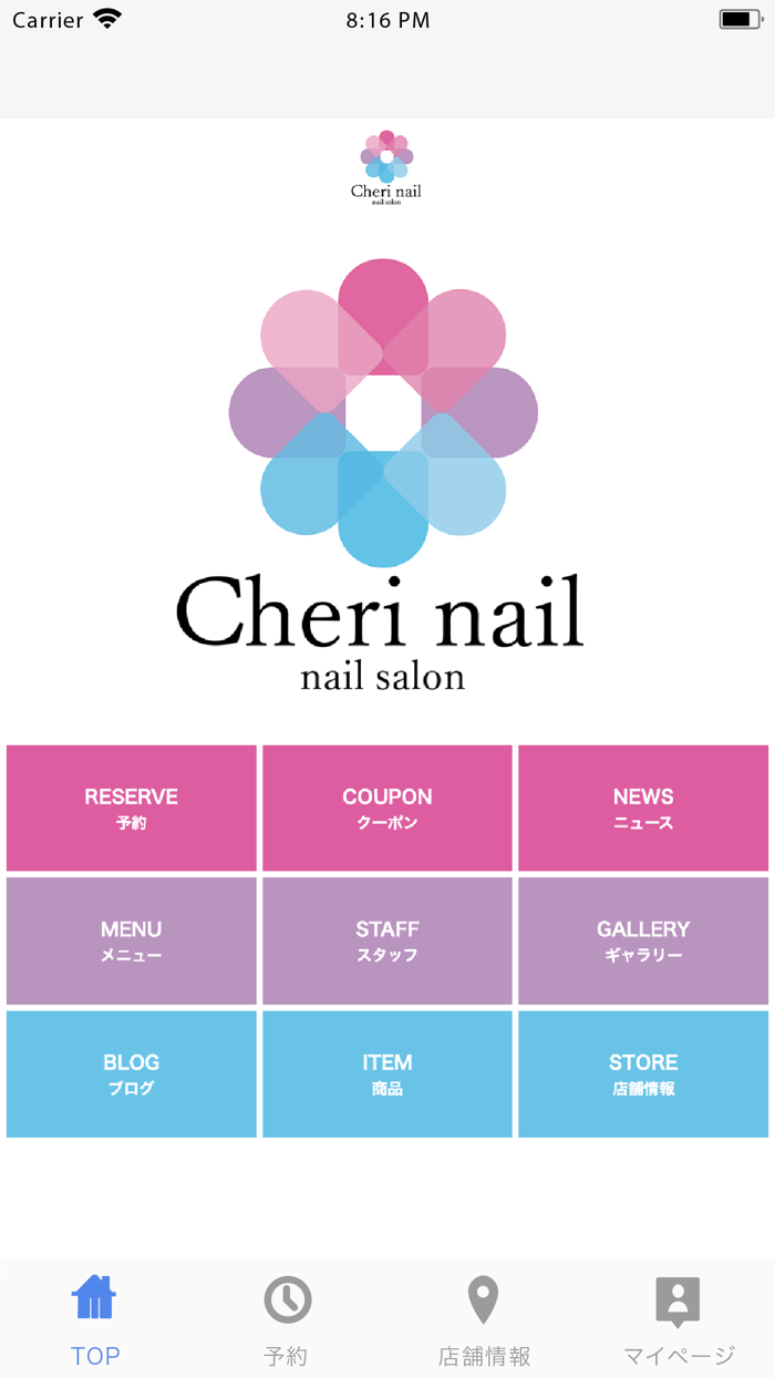 Cheri nail