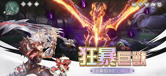 秘境傳說：神木遺跡