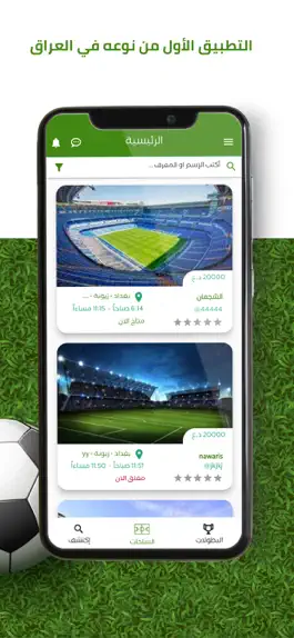 Game screenshot SAHA mod apk